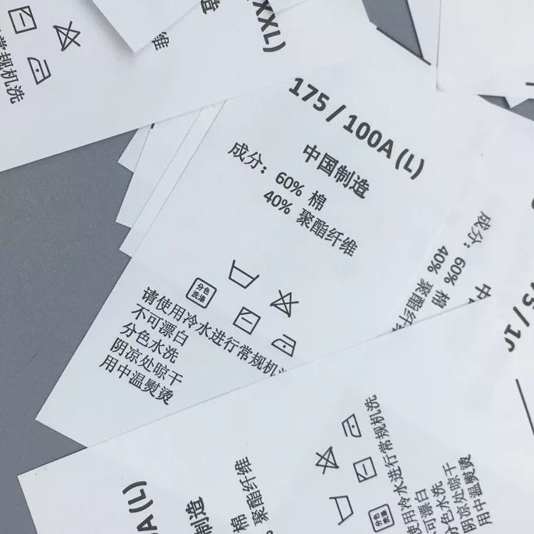 Printed Fabric Label Cloth Tag