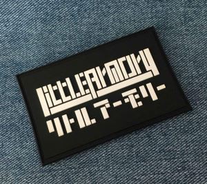 長方形の3D PVCゴムラバー
